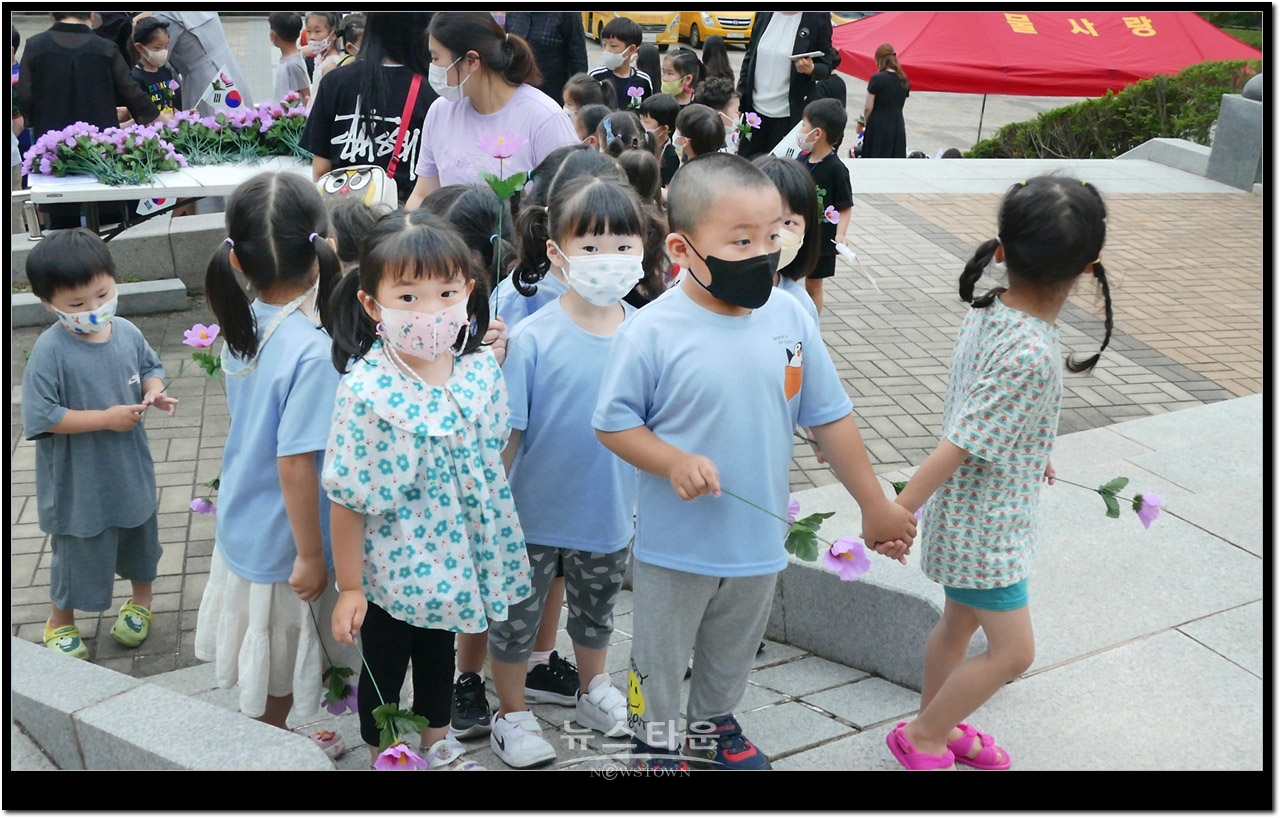 어린이 보훈정신함양 무궁화한송이 헌화 행사