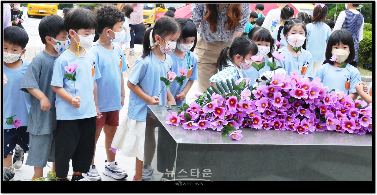 어린이 보훈정신함양 무궁화한송이 헌화 행사