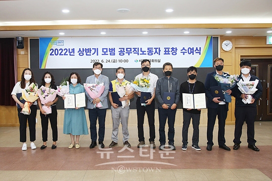 창원시는 모범 공무직 근로자 10명에게 상장을 수여했다(사진=창원시)