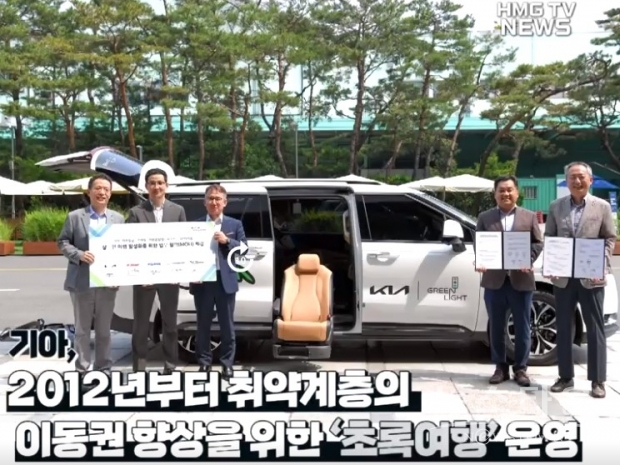 사진 : 기아