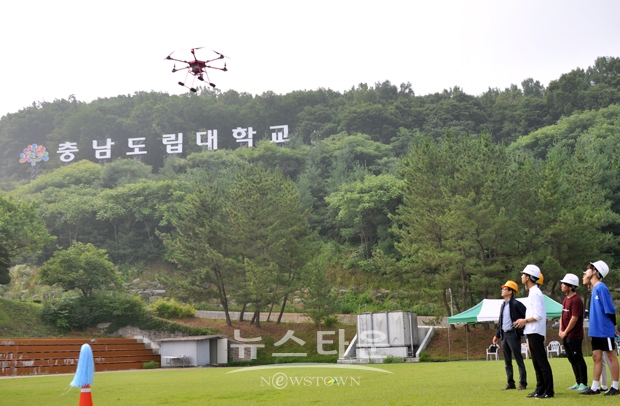 드론 자격증 과정