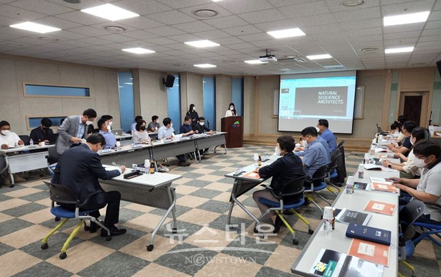 ‘H2O 센터 조성사업’ 실시설계 결과보고회