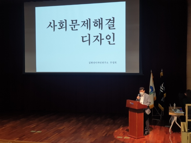 공공디자인 교육 이미지