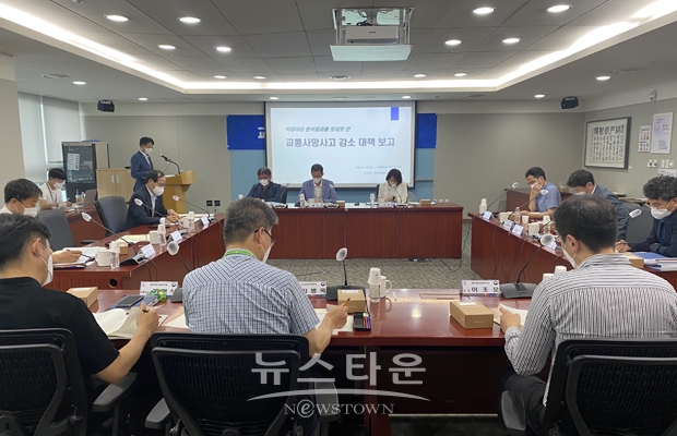 2차 대책 협의회