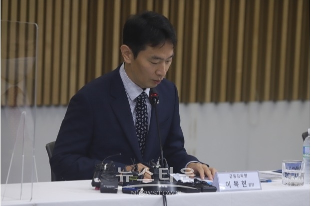 금감원 원장 이복현