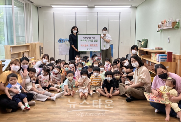 굿네이버스 충청본부-백석행복어린이집 바자회 수익금 전달식