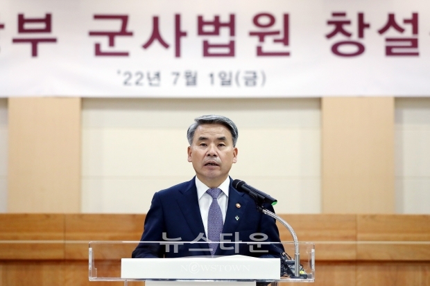 이종섭 국방부장관(출처:국방부)