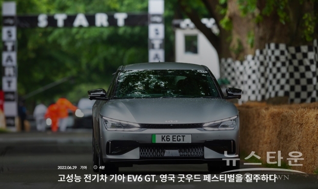 사진 : 기아자동차 홈피 캡처