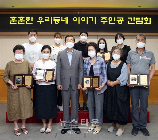 조길형 시장이 충주 정착 및 주민 화합을 위해 노력한 주인공 6명에게 감사패를 전달하고 주인공들과 소통의 시간을 가졌다.