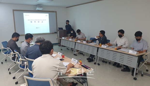 지방상수도 현대화 추진상황 보고회