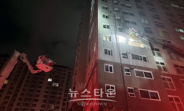아파트 화재 사다리차 일가족 구조