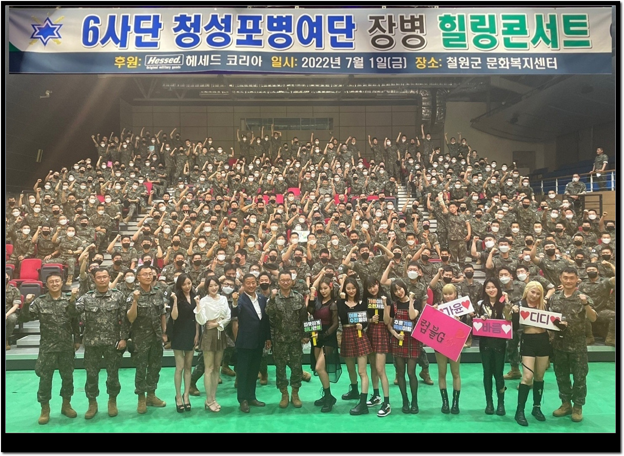 럼블지 / 위너존엔터테인먼트 제공