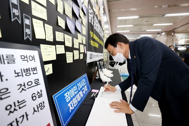 220704_발달 중증장애인 참사 합동 분향소 방문