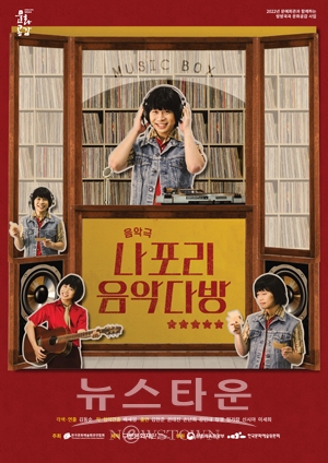 나포리 다방