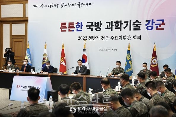 (출처:대통령실)