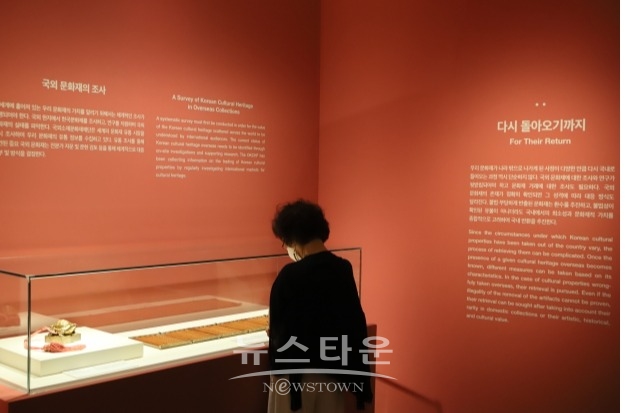 일반인이 환수유물을 관람 중이다
