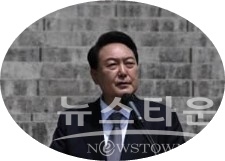 윤석열 대통령