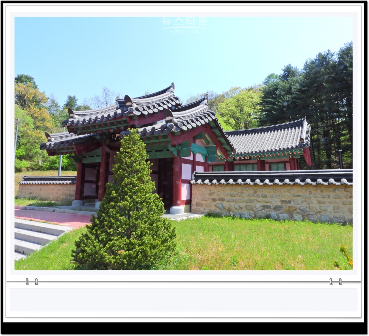 원주 조엄기념관