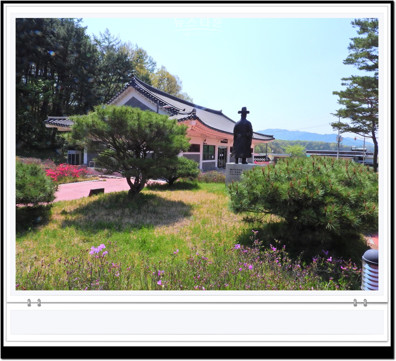 원주 조엄기념관