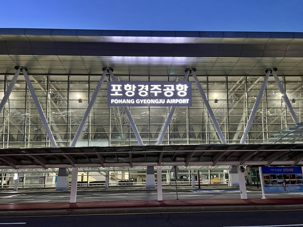 한국공항공사가 14일 공식 명칭 변경을 앞두고 포항경주공항 간판을 정비하고 있다.