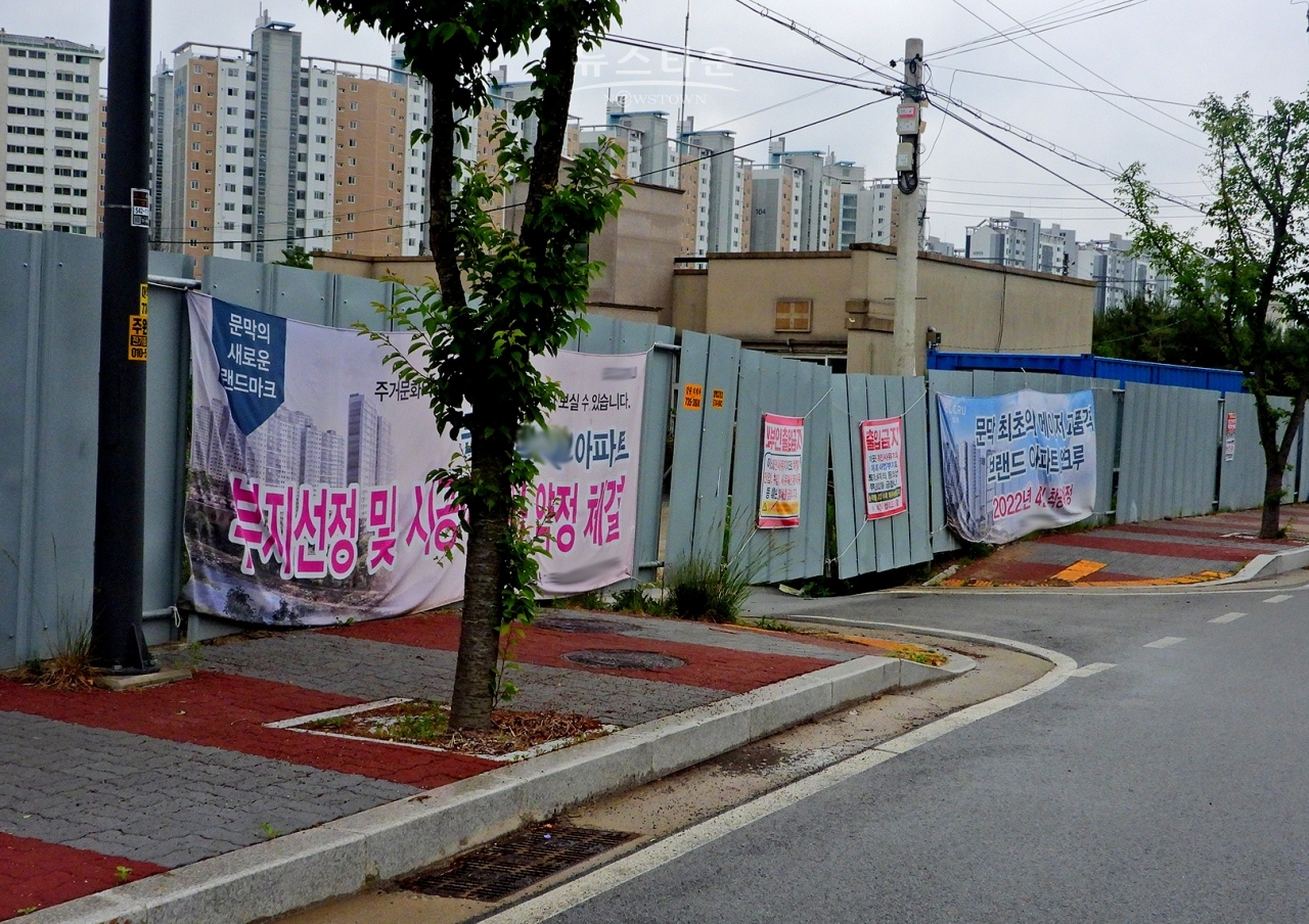 건등2리 노인정폐쇄1년