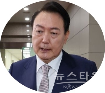 윤석열 대통령