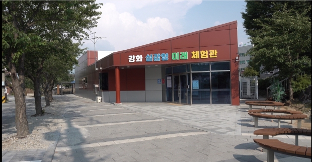 VR체험관