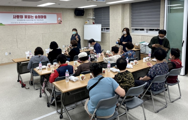 송희마을 주민역량강화 사업 진행 사진