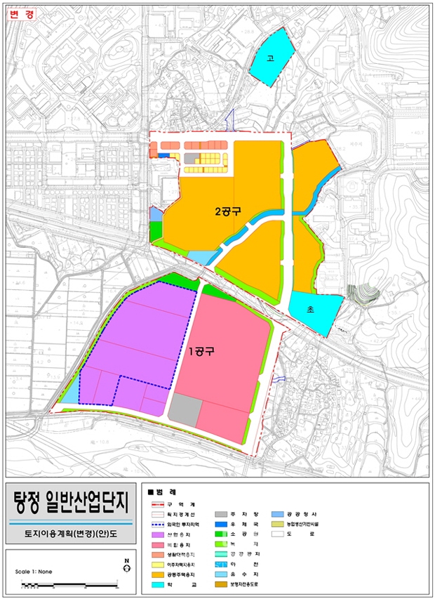 탕정 일반산업단지 토지이용계획도