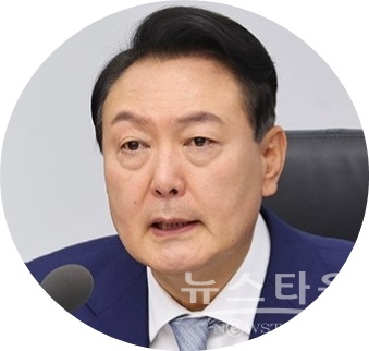 윤석열 대통령