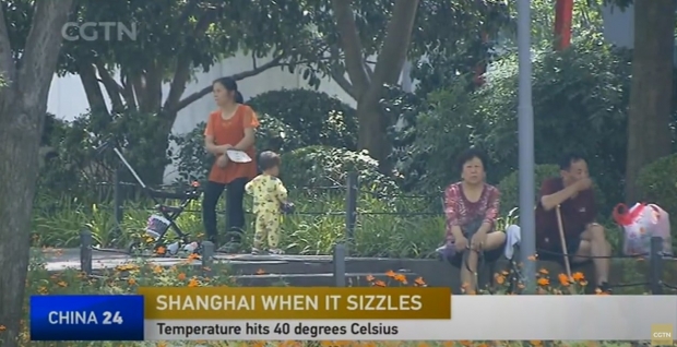 상하이의 이례적인 폭염 섭씨 40도까지 치솟아 / 사진 : 중국 CGTN 비디오 캡처