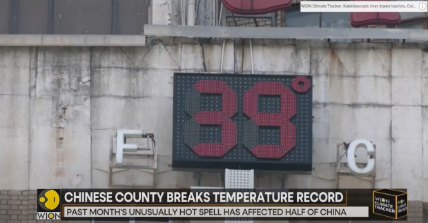 중국 국가기상국에 따르면, 중국 전국의 84개 도시가 13일 가장 강력한 고온정색경보를 발령했다. 이 고온정색경보는 24시간 이내에 기온이 40도를 넘을 것으로 예상될 때 내려진다. 상하이에서는 지난 10일 올해 처음으로 40도를 기록했다. / 사진 : 뉴스사이트 wion비디오 캡처
