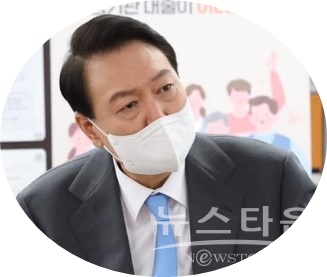 윤석열 대통령