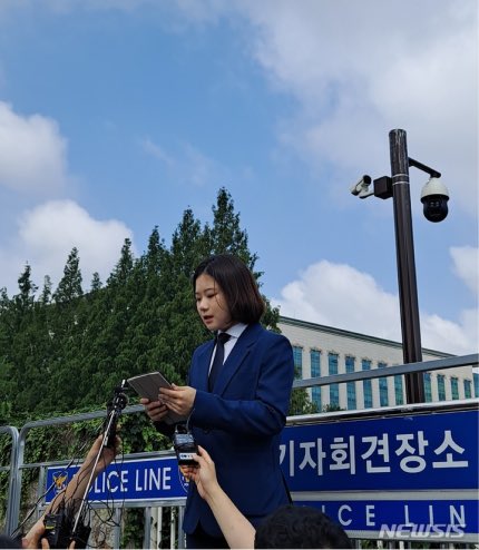 박지현 전 위원장 당대표 출마 기자회견 (출처:박지현 뉴스봇)