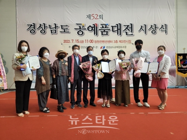 진주시 수상자 및 관계자