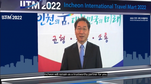 2022 인천 국제 트래블마트 생중계 현장(사진 유정복 인천시장)