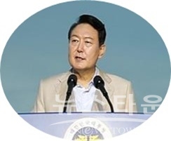 윤석열 대통령