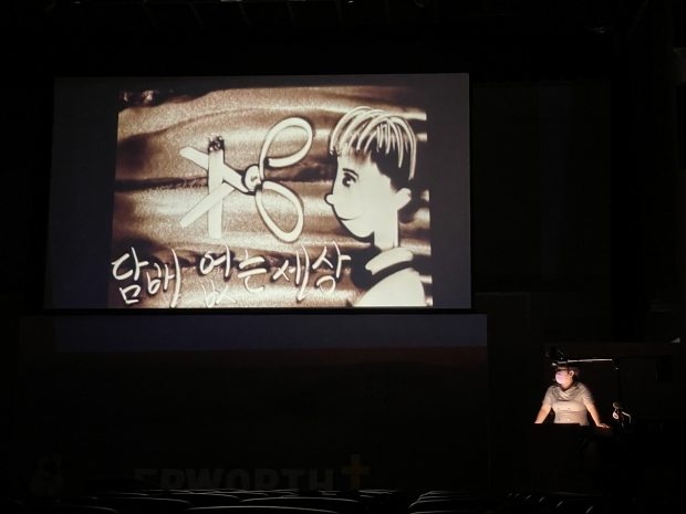 흡연, 음주 예방 샌드아트 공연 사진