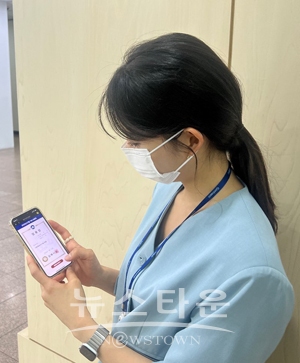 모바일 임용장