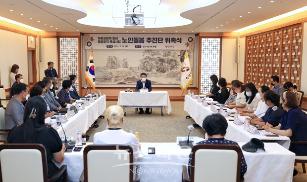 노인 돌봄추진단 위촉식