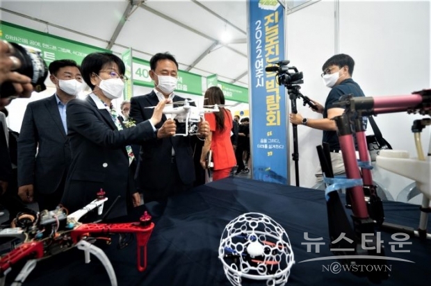 여주 청소년 같이 한마당 '2022 여주시 진로진학 박람회‘ /여주시<br>