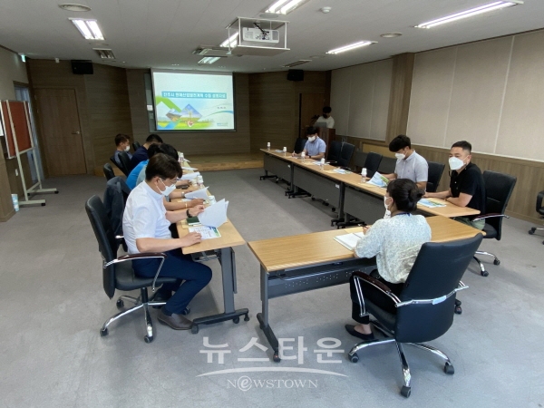 진주시 원예산업 발전계획 수립 회의