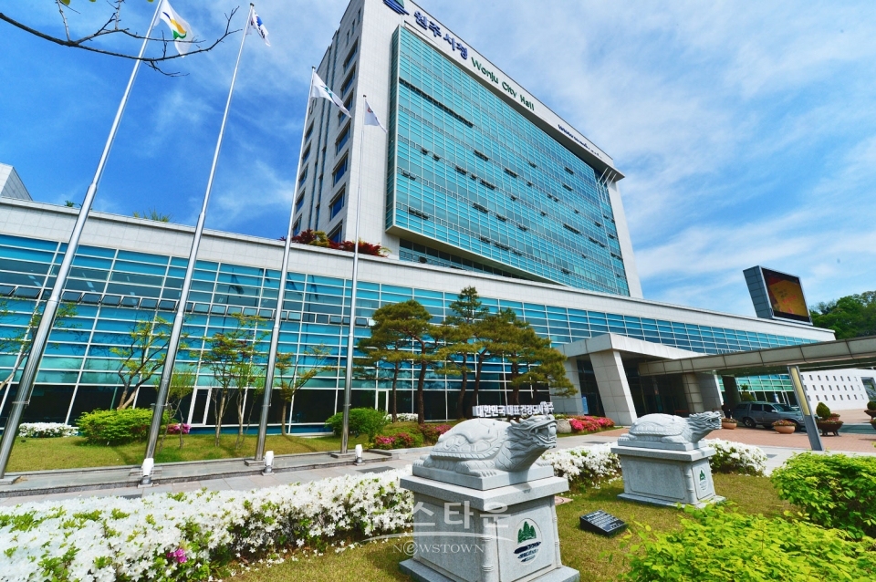 원주시청사 전경