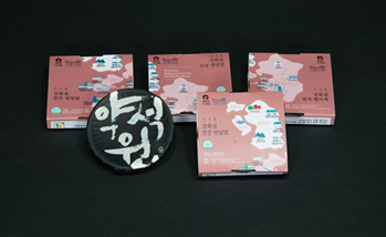 대상(인천웰니스 건강간편식 꾸러미)