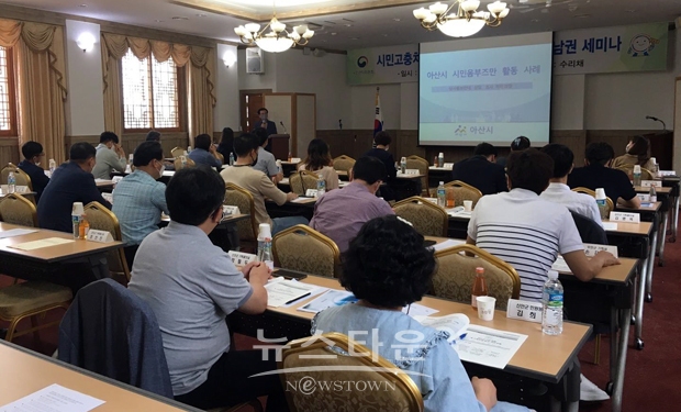 이상득 옴부즈만 사례 발표(전남권 협의회)
