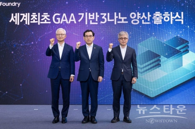 왼쪽부터 삼성전자 경계현 대표이사, 산업통상자원부 이창양 장관, 삼성전자 파운드리사업부 최시영 사장 / 사진 : 삼성전자