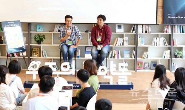 김상욱 교수 / 사진 : 한화에어로스페이스