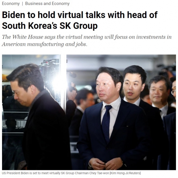 최태원 회장은 2021년 삼성전자에 이어 한국 최대 규모인 이 대기업이 2030년까지 미국에 약 520억 달러(약 68조 1,200억 원)를 투자할 것이라고 밝힌 적이 있다.  / 사진 : 알자지라의 해당 기사 일부 캡처