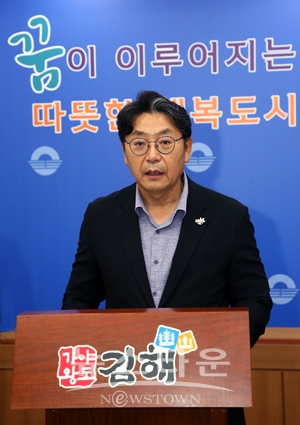 홍태용 김해시장