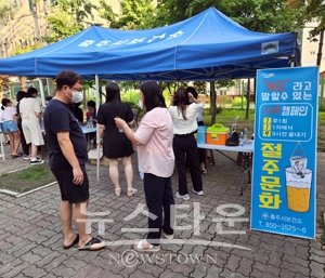 ‘슬기로운 절주 생활’캠페인